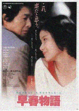 星际穿越2 天龙影音推荐