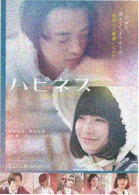 青春有你 天龙影音青春剧