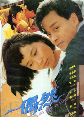 觉醒年代 天龙影音历史正剧